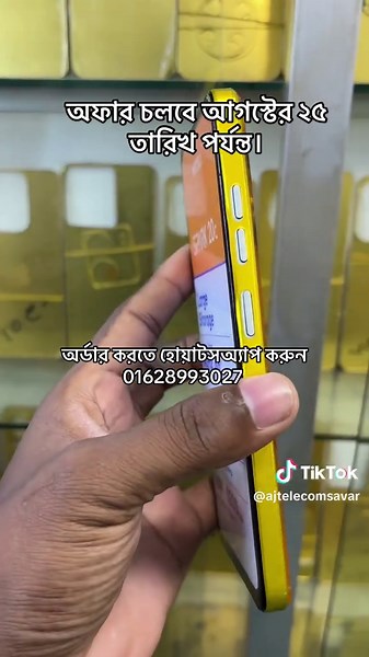 Golden Back Skin Price Offer Until August 25