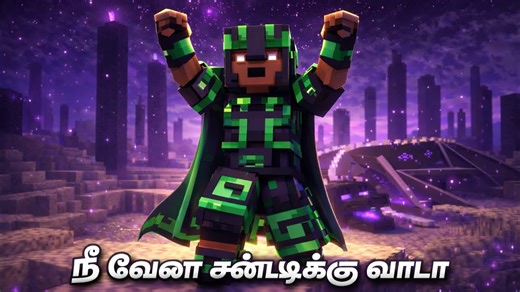 Minecraft Java Edition Multiplayer Server with the Tamil gameplay enter dragon kill video