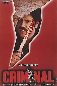 Criminal - Movie