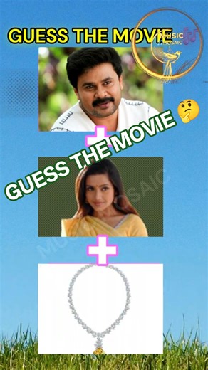 🎬 Guess the Movie | Viral Malayalam Hit | Challenge Shorts #viralshorts