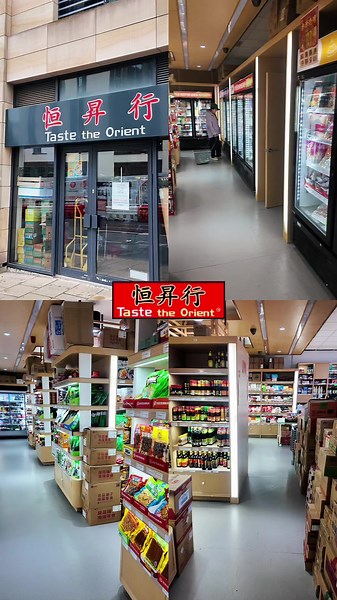 Taste the Best Asian Cuisine at Orient Oasis Store