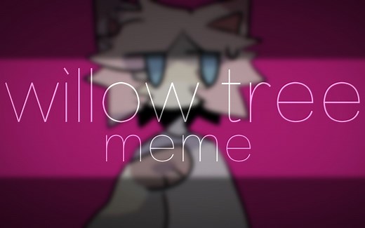 【自设】Willow tree meme