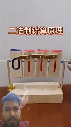 Funny binary😂😂#funny #foryou #viral #shorts