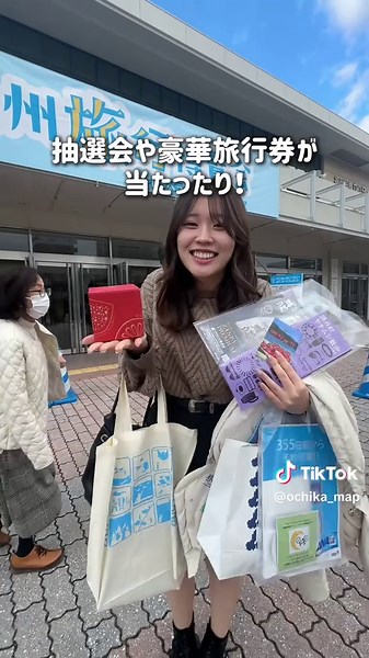 【イベント情報】今年も開催！！旅行＋スイーツ好き必見の最強イベント🎂 福岡･九州に絶対に行きたくなる!!🍜🏮旅行の参考になる最新情報!!是非フォローしててね!!☺️🔥 👉『 @ochika.no.insta 』 📍福岡県『九州スイーツ博覧会』 九州中の絶品スイーツと 旅行気分が一気に楽しめるイベント 【九州スイーツ博覧会】が今年も帰ってきた〜🥹💕 🍓前回大人気だったお店をはじめ🍰約20店舗のスイーツが大集合！ @kyushu_sweets_hakurankai さらに1階では九州旅行博覧会も開催してて👇 🎁抽選会で豪華旅行券が当たるチャンスも！ 👨‍👩‍👧‍👦大人から子どもまで楽しめるコンテンツ盛りだくさん！ @travelersfes スイーツ巡りしながら次の旅のヒントも見つかるよ！✈️ 甘いもの好きも、旅行好きも絶対来るべき！！ 📅 2026/2/21(土)・22(日) 📍国際センター みんな日程開けててねー！！ 《#おーちかmap検索🔎👀》 ハッシュタグ# を押して調べてね!!🔥 【エリア】 #おーちかmap_福岡 【条件】 #おーちかm