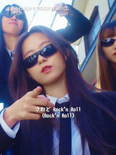 映画「ふられ気分で ROCK'N' ROLL」MV公開