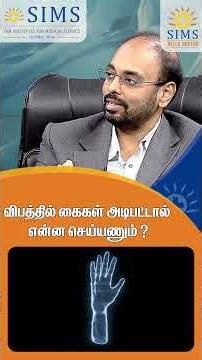 What should be done if the hands are burned in a fire? HELLO DOCTOR