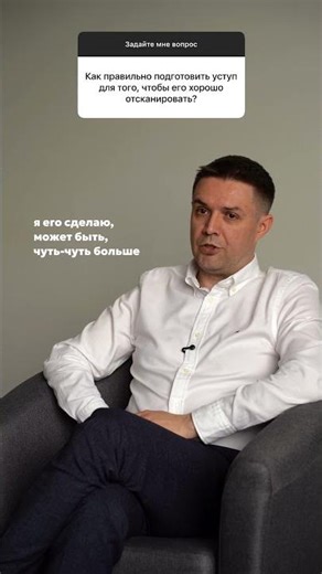 Mikhail Efremov on preparing a bench for high-quality digital scanning