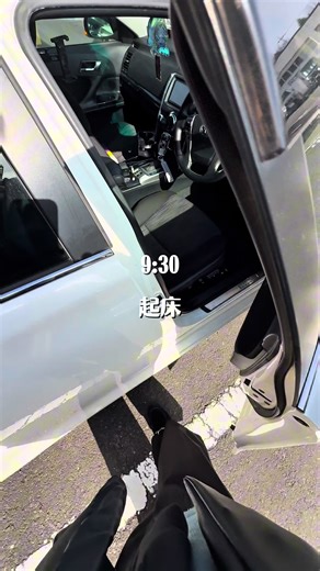 大学生の車オフ会体験