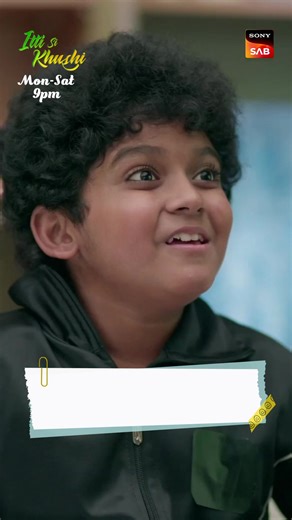 9.7K views · 101 reactions | Family ki asli problem-solver = Anvi! Dekhiye Itti Si Khushi, Mon - Sat, raat 9 baje, sirf Sony SAB par. #SonySAB #IttiSiKhushi #NewShow #Drama #Entertainment #Love #Real #Banter #ShowLaunch | Sony SAB | Facebook