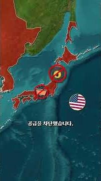 How has Japan's territory changed over time? #WorldExploration #Berserk #history #CorrectingHistory