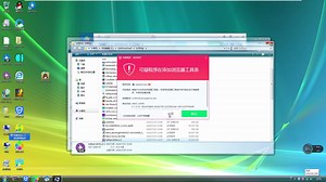 Windows 7系统如何禁用mscorsvw.exe进程_1080p(9241795)