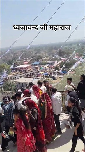 ध्वजावन्द जी महाराज #SadLoveStory #Heartbreak #SadSong #LoveAndLoss #EmotionalMusic #UnrequitedLove