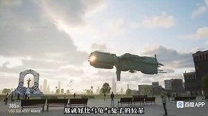 不同宇宙飞船速度对比!(最慢接近光速，最快每小时超过1光年)