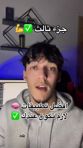 Discover Notisave: The Ultimate Notification-Saving App for iPhone