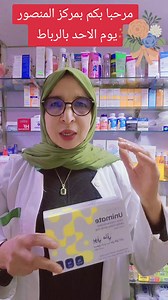 # unicity gamme # | Parasaliha new shop