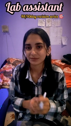 48/90day revision series lab assistant exam 🎯#youtubeshorts #labassistantexam #dailytarget #viral