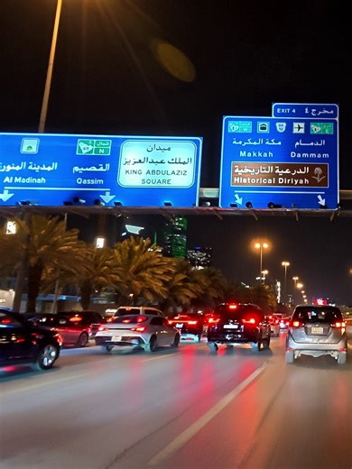 Riyadh City Night Drive: A Neon Adventure in Saudi Arabia