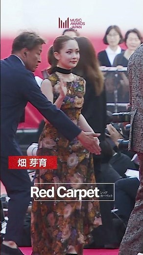 畑芽育がレッドカーペットに登場！｜MUSIC AWARDS JAPAN 2026