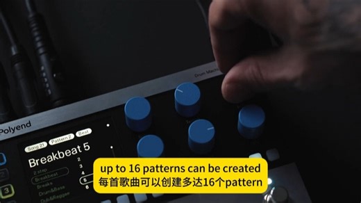 Polyend Step 踏板式音序器 - 新浦电声