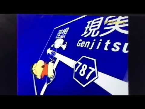 【CM】クレヨンしんちゃん ニッポンレンタカー【2003年】【平成15年】