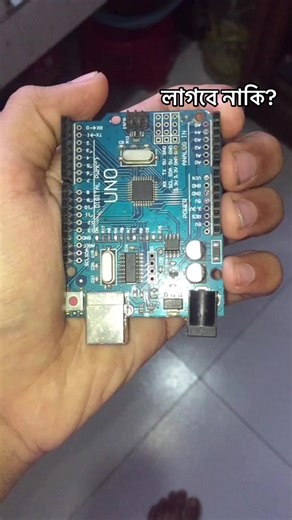 Aurduino UNO. RAFI X TECH.#viral #foryou #rafixtech #copylink #tiktok