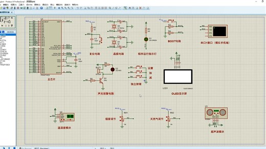 【dz-1033】基于STM32单片机的无线通信报警装置系统【单片机毕业设计】