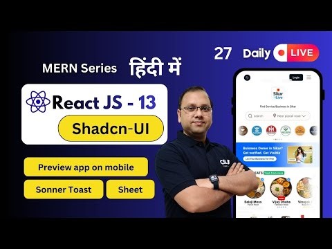 [ 27 ] Working with Shadcn- UI Components | MERN Stack Training in Hindi | #cslab #reactjs #sikar