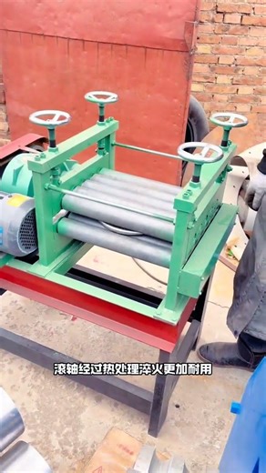 The precision leveling machine tests the leveling effect of round pipes#Precision leveling