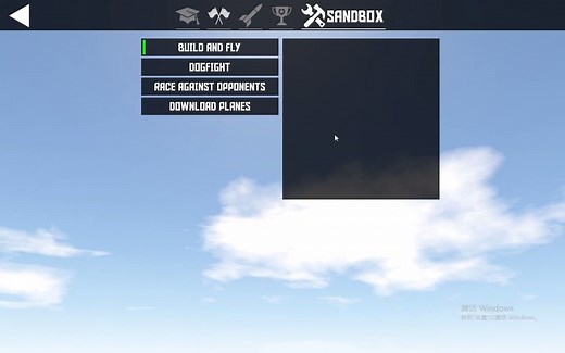 简单飞机1.11下载（电脑版！！！！！无病毒）