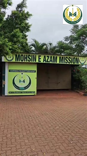 Ramadan Kit Distribution Program