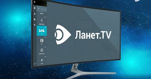 Смотреть онлайн ТВ на Ланет.TV: украинское телевидение онлайн