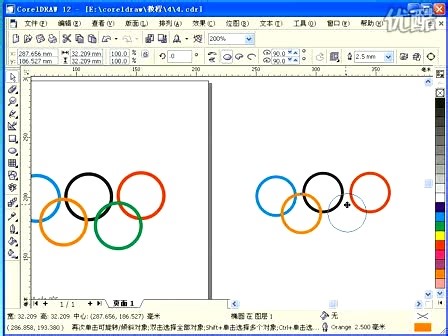 最新coreldraw视频教程-