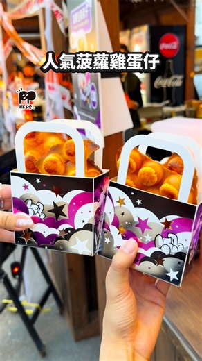 37K views · 133 reactions | 2025萬聖節音樂嘉年華SPOOKY Halloween登陸灣仔！張敬軒、MC張天賦、人氣女團XG強勢上陣！ #DiscoverHongKong #香港人遊香港好地方 #hkppltravel #香港人遊香港 #香港 #hkiger #香港好去處 | 香港人.遊香港 hkppltravel | Facebook