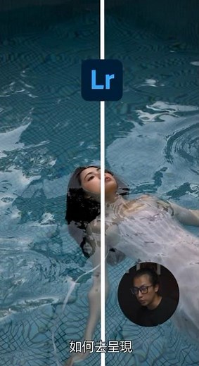 Lightroom 教學 | 遮色片漸層應用