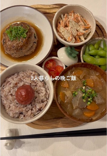 豆腐ひじきハンバーグの簡単レシピ