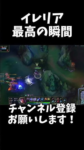イレリア最高の瞬間【イレリアVSケイル】【初心者】【LOL】【イレリア】 #irelia #leagueoflegends #lol