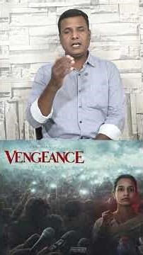 Vengeance Movie Review | Abarnathi, Kaali Venkat, Y. Gee. Mahendran | AGR | Rahul Ashok