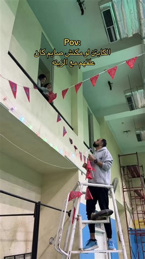 Funny Volleyball Moments During Ramadan