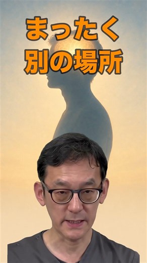 【医師が解説】副腎疲労、9割が勘違い？医師が教える本当の原因