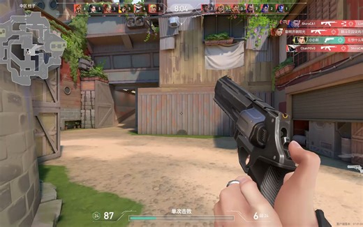 VALORANT 2023-10-06 21-15-58