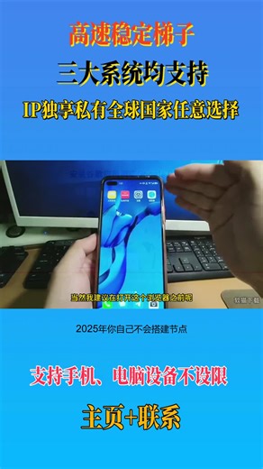 数据安全令人担忧？独享节点为你筑起私有防火墙。#数据安全 #独享节点 #私有网络 #防火墙 #信息安全