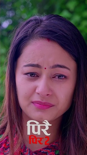 PIRAI PIR 2 ❤️पिरै पिर २ | दिदी–बहिनीको कथा, एउटी चेलीको पीडा | Sunita Budha Chhetri | New Teej Song