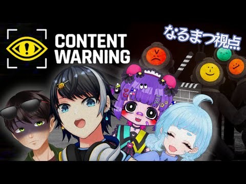 CONTENT WARNING｜🦇🎃ハロウィンにバズれ、ナマステくん！！！！🎃🦇【N.M.S.T.】