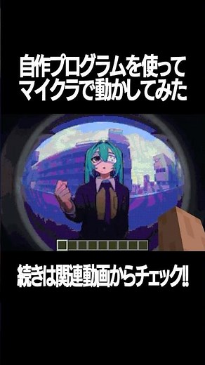もう我慢しないでいっぱい出してね【マイクラ／マインクラフト】