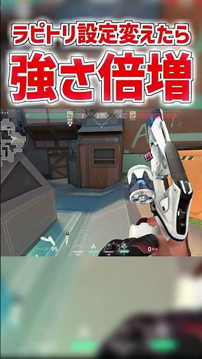 ラピッドトリガーキーボードの設定変更したらストッピングとAIMが安定した【 ヴァロラント / VALORANT 】
