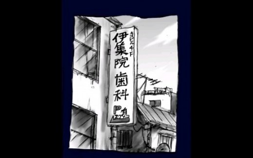 tg 漫画 研究所系列 16