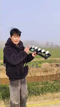 A homemade target machine