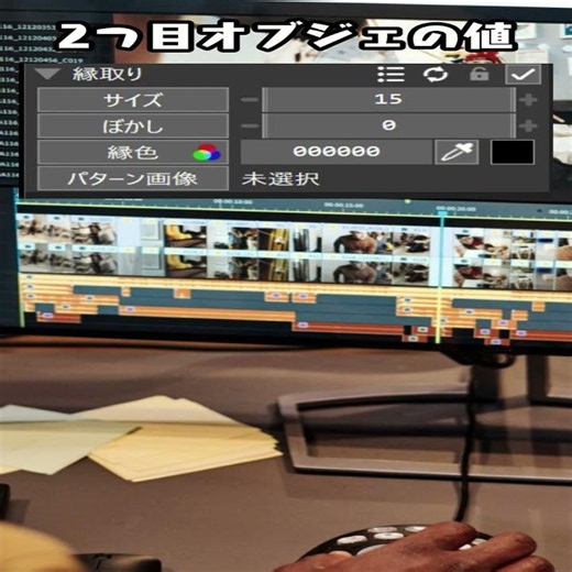 【グラデ素材配布】Aviutl2 パチンコ文字の作り方 #aviutl #テロップ