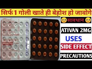 ATIVAN TABLET REVIEW | Lorazepam 2mg tablets | use, side effect, precautions |