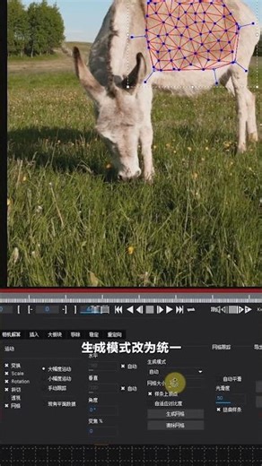 PR mocha pro网格跟踪你会吗？#创作灵感 #剪辑教程 #后期 #影视后期 #零基础教学